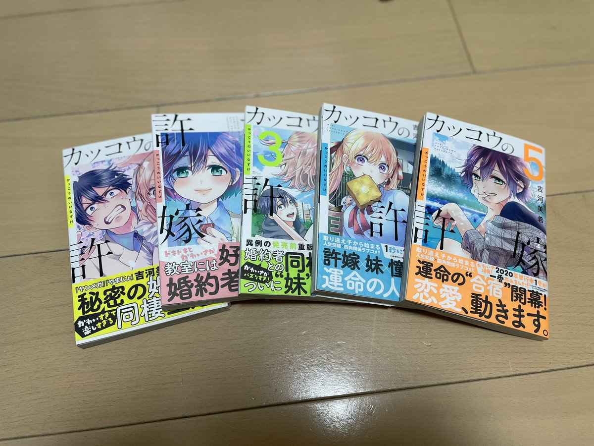 おたぺんフォロバ100 山田くんと7人の魔女見始めました 面白そうだと思ってましたが とても面白い です そして 作画似てるなって思ってたけど 僕の大好きなカッコウの許嫁の作者さんと同じでした カッコウの許嫁 山田くんと7人の魔女 アニメ好きと おたぺんフォロバ100 山田くんと7人の魔女見始めました 面白そうだと思ってましたが とても面白い です そして 作画似てるなって思ってたけど 僕の大好きなカッコウの許嫁の作者さんと同じでした カッコウの許嫁 山田くんと7人の魔女 アニメ好きと