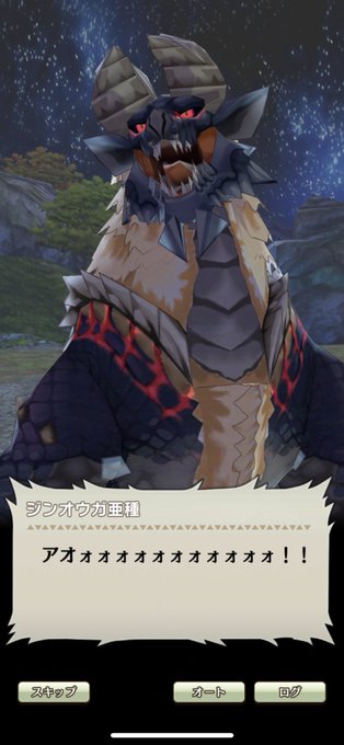 ジンオウガ亜種のtwitterイラスト検索結果 古い順 ジンオウガ亜種のtwitterイラスト検索結果 古い順