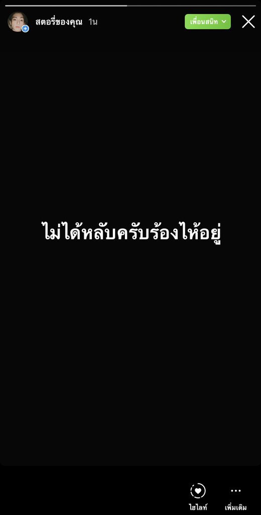 บูบู้ tweet media