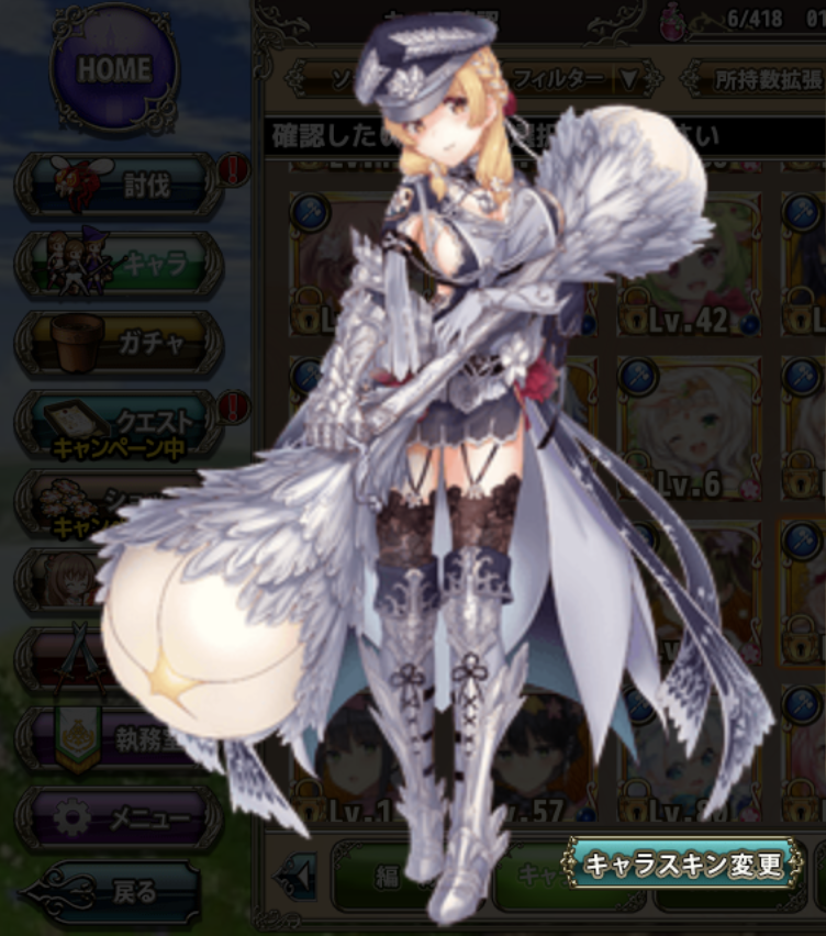 龍鬚菜と茄子 ニリンソウ開花した感想 進化前は 艦これかアズールレーンにいそう で 進化後は聖騎士になって 開花後 ホワイ な位変化しててびっくりした 他に進化 開花でかなり外見変わる花騎士どれ位いるんだ 花騎士 フラワーナイト