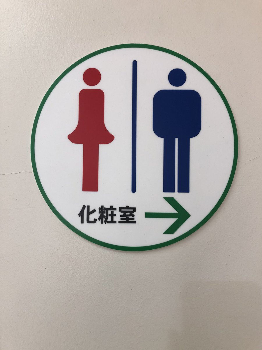 トイレ マーク 画像 トイレ マーク 画像