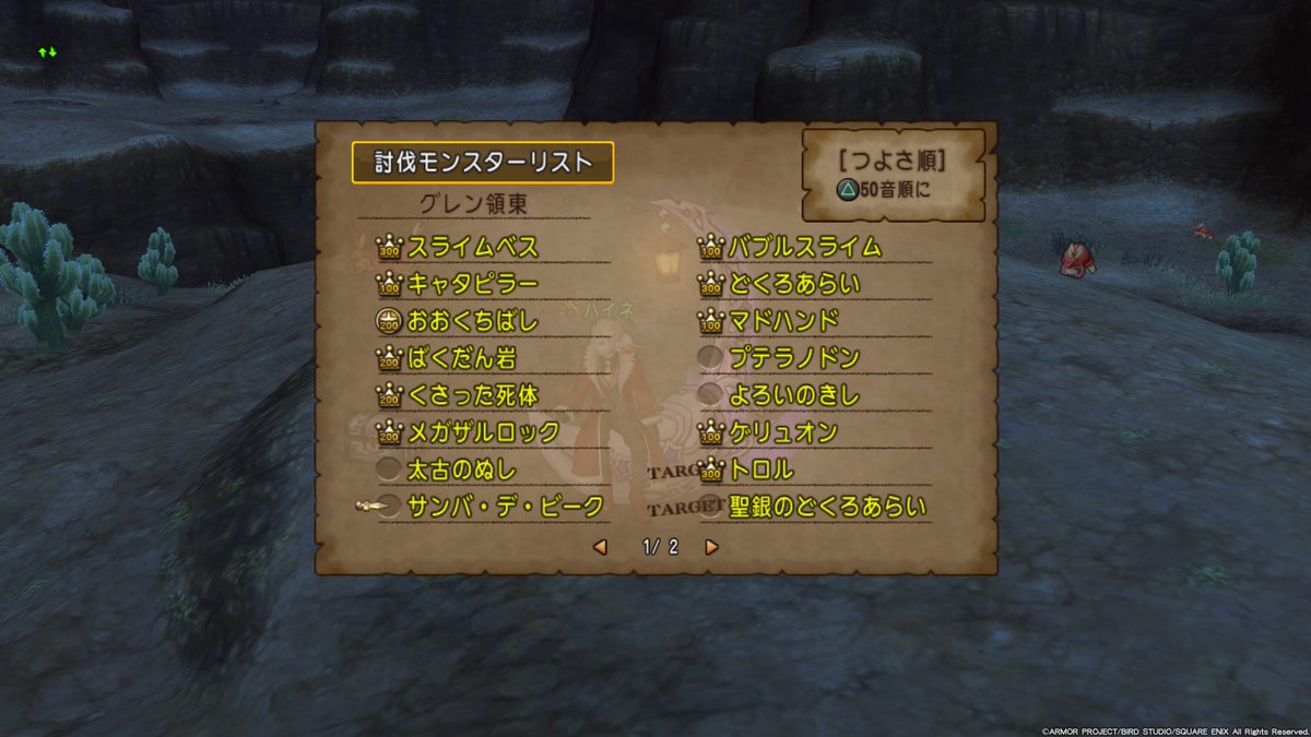 Hashtag 転生モンスター Auf Twitter Hashtag 転生モンスター Auf Twitter