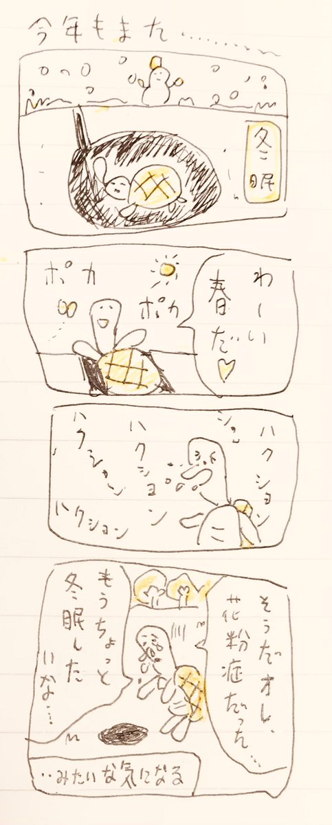 こ 
