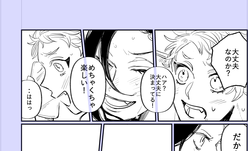 一人旅で連絡してくんなって言っておいて、超楽しくてテンションぶち上げな時は時間も気にせず電話してくるバイパー 