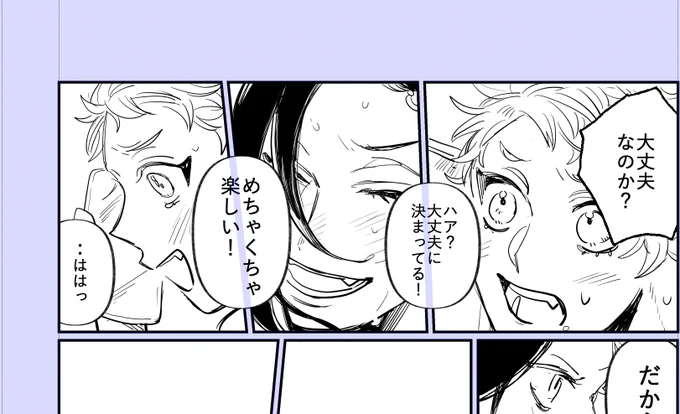 一人旅で連絡してくんなって言っておいて、超楽しくてテンションぶち上げな時は時間も気にせず電話してくるバイパー 