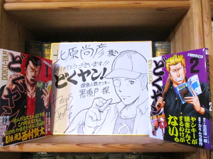 カミムラ晋作さん と Naohikokitahara のやりとり 1 Whotwi グラフィカルtwitter分析
