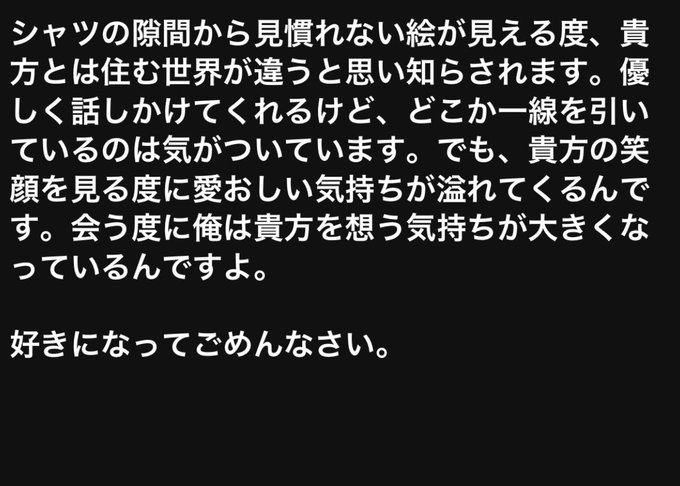 妄想ネタのtwitterイラスト検索結果 妄想ネタのtwitterイラスト検索結果