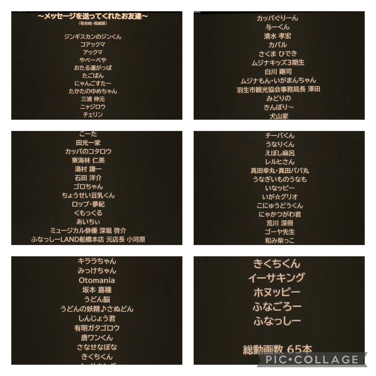 祝７歳 ふにゃっしーお誕生日おめでとにゃっしー ふにゃっしーbd21 2ページ目 Togetter