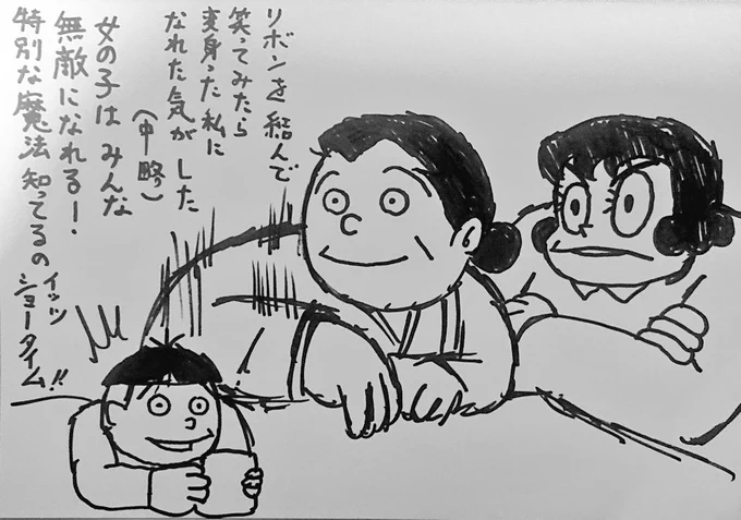 寝る前に、ずっと東京ミュウミュウの
OP聴いてました('-`) 