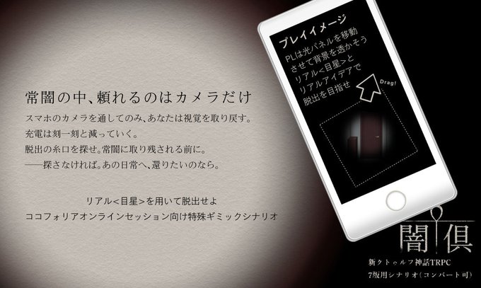 明日17日21 00 クトゥルフ神話trpg ね 花粉 ミッションスタート 花粉撲滅チーム ハナミジュー のメンバーを紹介します ハナミジュー 明日17日21 00 クトゥルフ神話trpg ね 花粉 ミッションスタート 花粉撲滅チーム ハナミジュー のメンバーを紹介します ハナミジュー