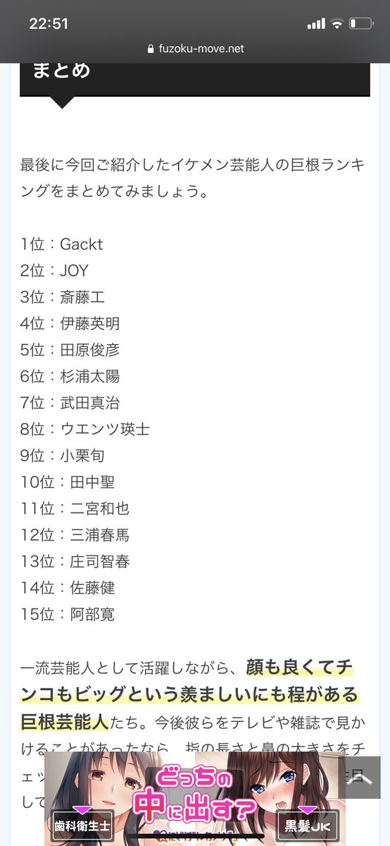 ゆ に た ゚ Gacktわろたwwwwwでもなんか全員納得したwww ゆ に た ゚ Gacktわろたwwwwwでもなんか全員納得したwww