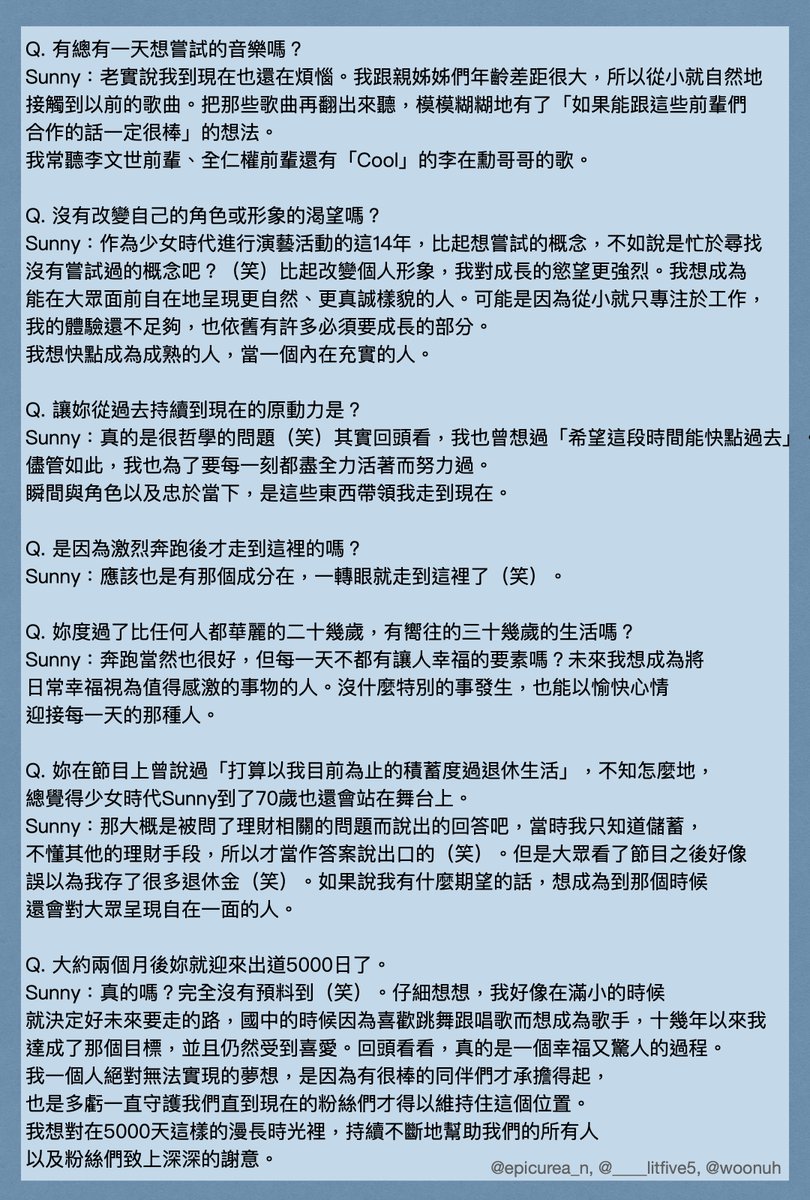 bnt news 2021年2月訪問 - Sunny

感謝可靠的<a href="/____litfive5/">오야아달리자❺</a> <a href="/woonuh/">𝙒</a> 協力🤗

「我一個人絕對無法實現的夢想，是因為有很棒的同伴們才承擔得起，也是多虧一直守護我們直到現在的粉絲們才得以維持住這個位置。 我想對在5000天這樣的漫長時光裡，持續不斷地幫助我們的所有人以及粉絲們致上深深的謝意。」