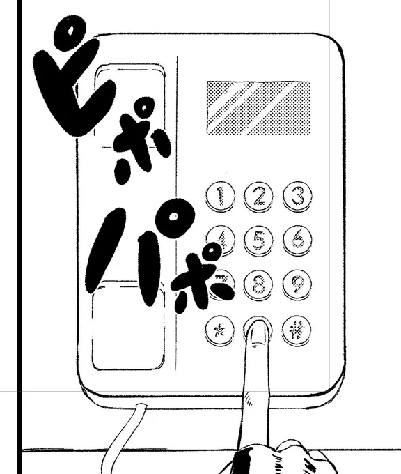 電話のボタン描くのうまくない? 