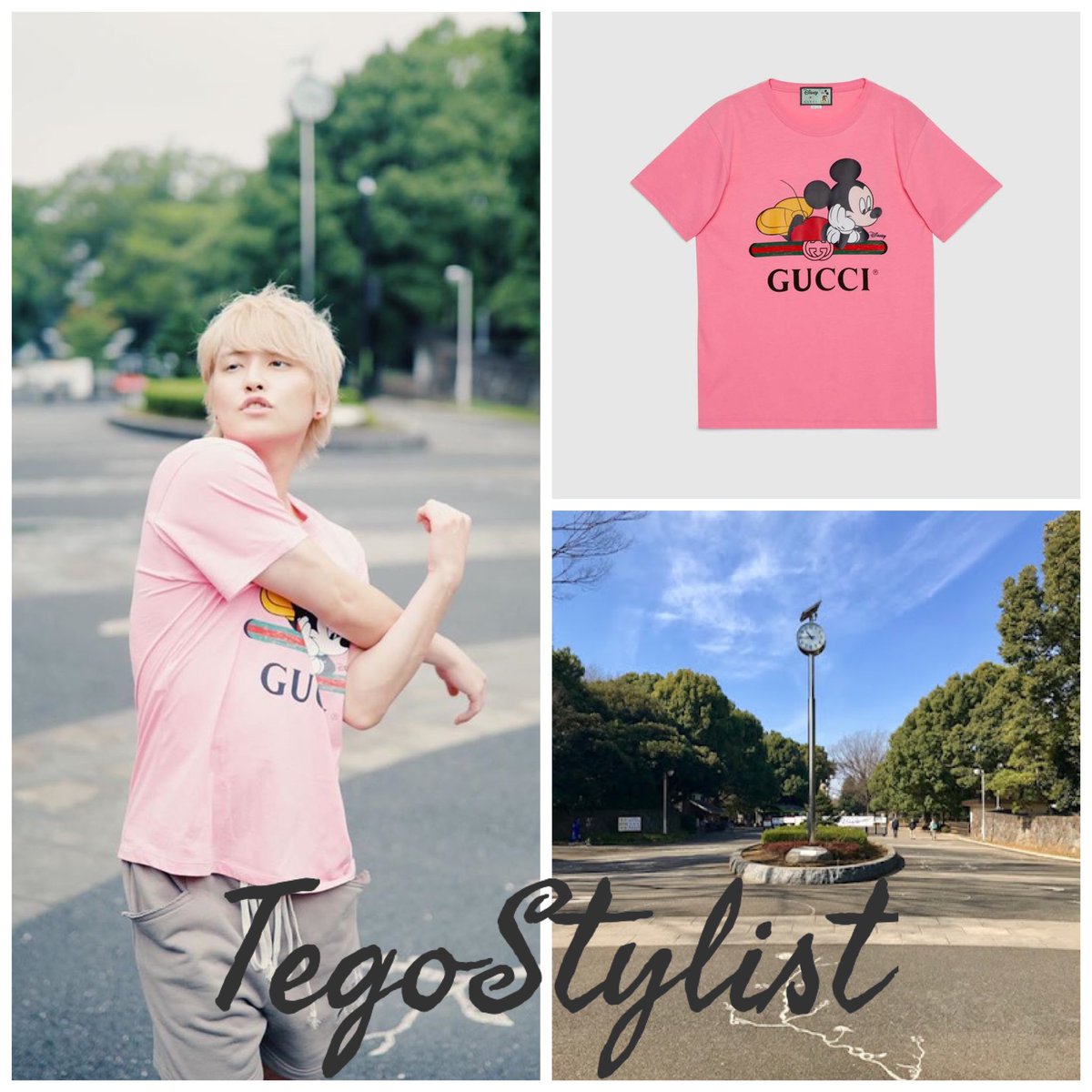 Tegostylist 23 7 Instagram トップス Gucci Disney ディズニー X Gucci オーバーサイズ Tシャツ 63 800 ロケ地 代々木公園 東京都渋谷区代々木神園町 神南二丁目 手越祐也 Tegostylist T Co Ymmtoyo9zg Tegostylist 23 7 Instagram トップス Gucci Disney ディズニー X Gucci オーバーサイズ Tシャツ 63 800 ロケ地 代々木公園 東京都渋谷区代々木神園町 神南二丁目 手越祐也 Tegostylist T Co Ymmtoyo9zg