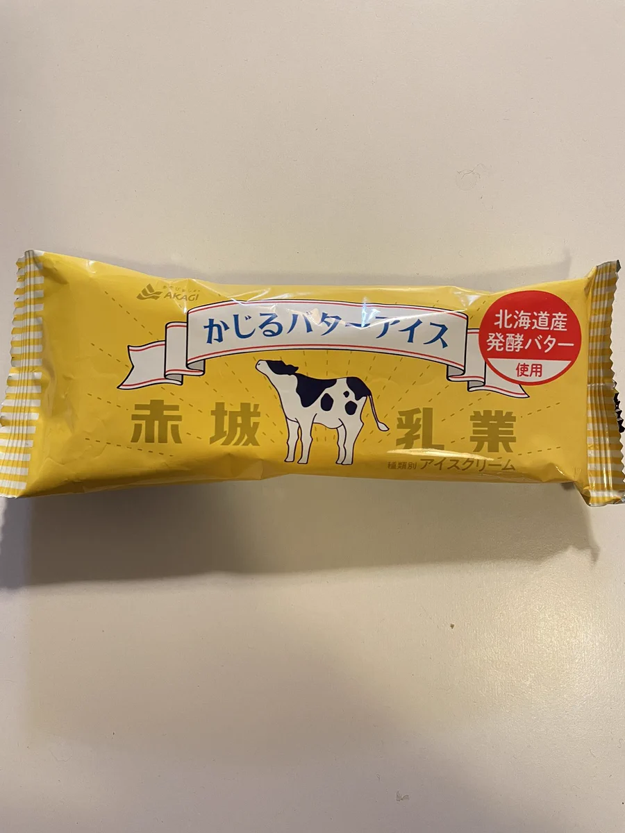 今話題の「かじるバターアイス」！そのまま食べても良いけどフレンチトーストにするのもあり？！