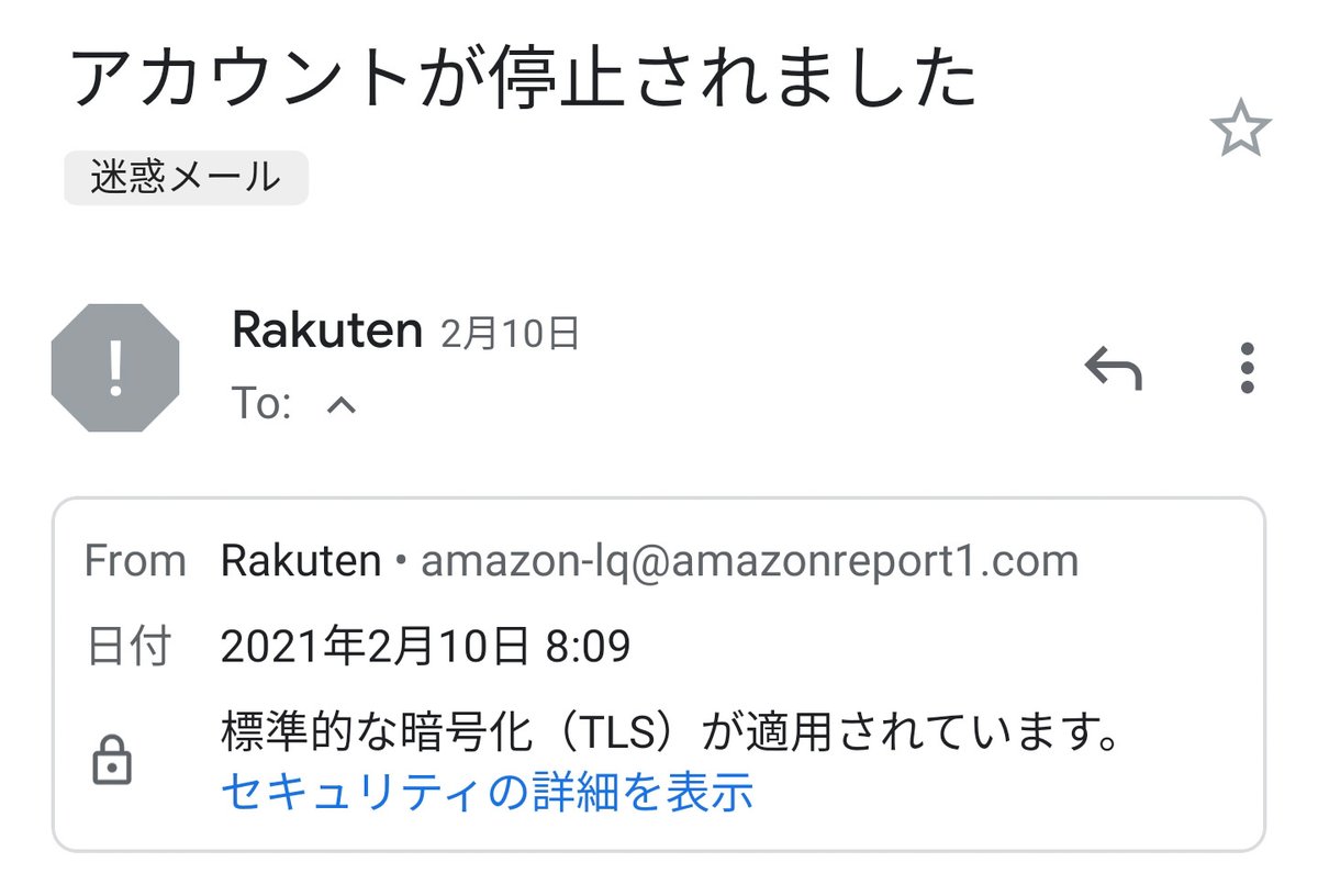 Amazon Help Twitterren リプライ失礼いたします Amazon公式です ご承知のとおり Amazonを装い お客様の情報を不正に取得する詐欺が発生しております 不審なメールの見分け方について当サイトのヘルプページに記載しておりますので よろしければ下記リンクよりご Amazon Help Twitterren リプライ失礼いたします Amazon公式です ご承知のとおり Amazonを装い お客様の情報を不正に取得する詐欺が発生しております 不審なメールの見分け方について当サイトのヘルプページに記載しておりますので よろしければ下記リンクよりご