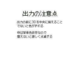 ふろっぐげーと Froggate Twitter