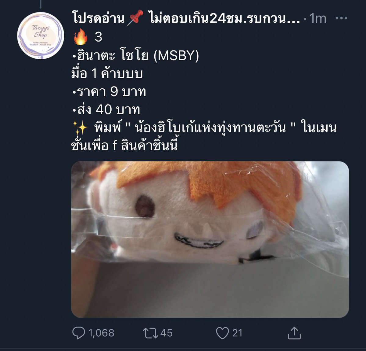 dd ♨️ tweet media