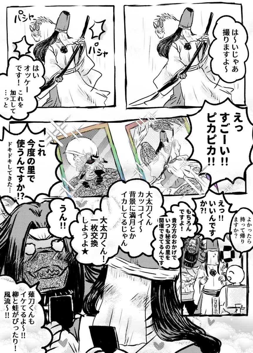 にゃんくんとのりさん けの漫画 にゃんくんとのりさん けの漫画