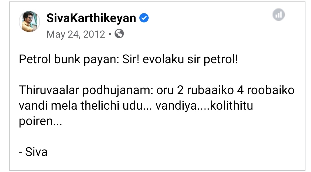 DCENTDEVTECH's tweet image. When @Siva_Kartikeyan did a @JofraArcher ... !!! :D :D

#PetrolDieselPriceHike