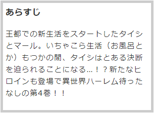 独身のtwitterイラスト検索結果