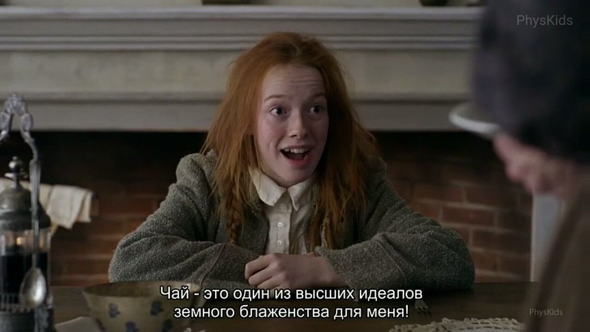 энн с двумя энн субтитры. энн из зеленых крыш учительница. энн ширли катберт. гилберт блайт и роуз лесли. энн сериал 2017 2 сезон.