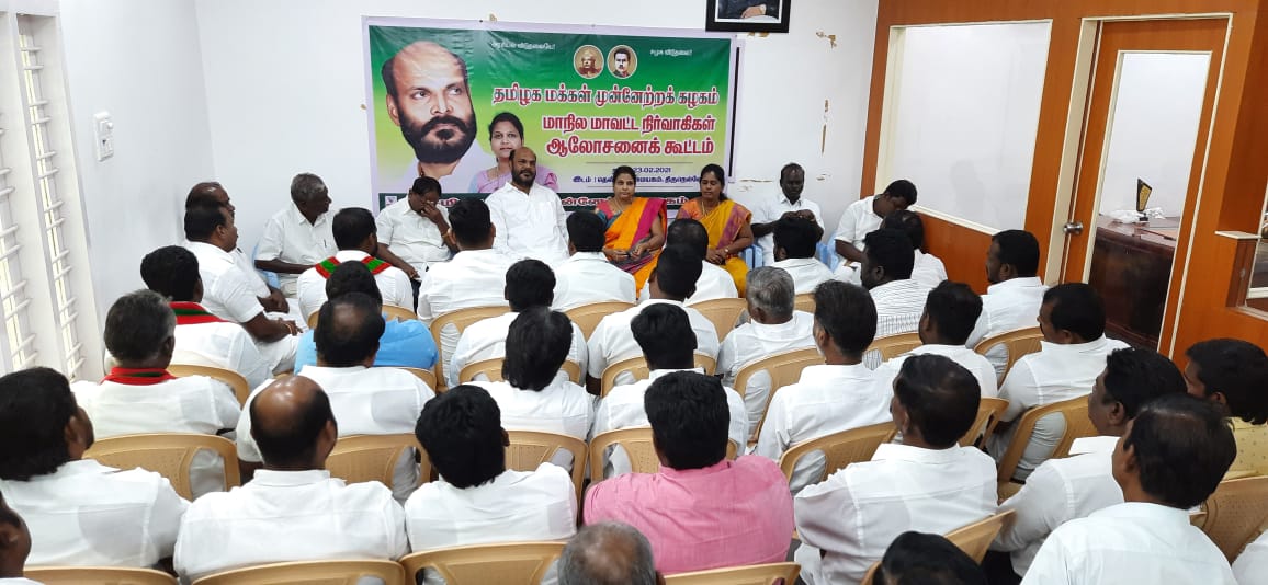 JohnPandianTMMK's tweet photo. தமிழக மக்கள் முன்னேற்றக் கழகம் மாநில, மாவட்ட நிர்வாகிகள் ஆலோசனை கூட்டம் இன்று ( 23.02.2021)  கட்சியின் தென்தலைமையகம் நெல்லையில் நடைபெற்றது. https://t.co/gqfylRKh5j