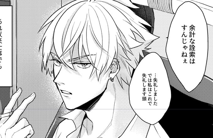 鳥肌こっこ Torihadacocco さんのマンガ一覧 2ページ ツイコミ 仮