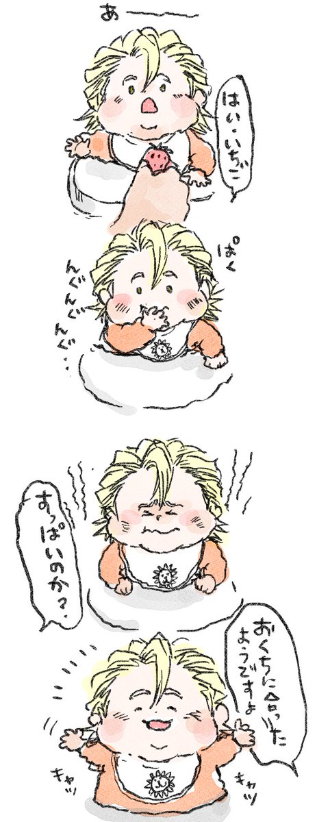 すっぱい顔のtwitterイラスト検索結果 すっぱい顔のtwitterイラスト検索結果