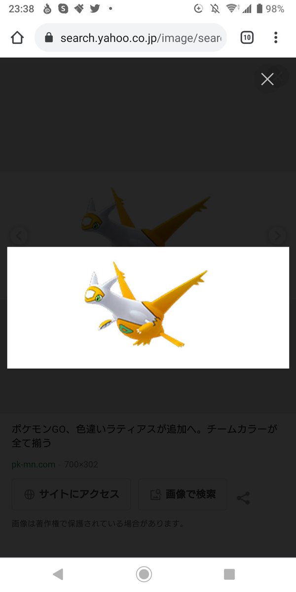 ラティアスのtwitterイラスト検索結果