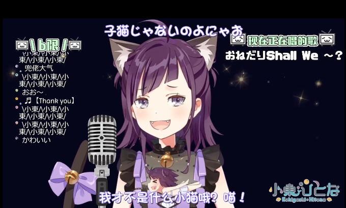 ニャン生のtwitterイラスト検索結果