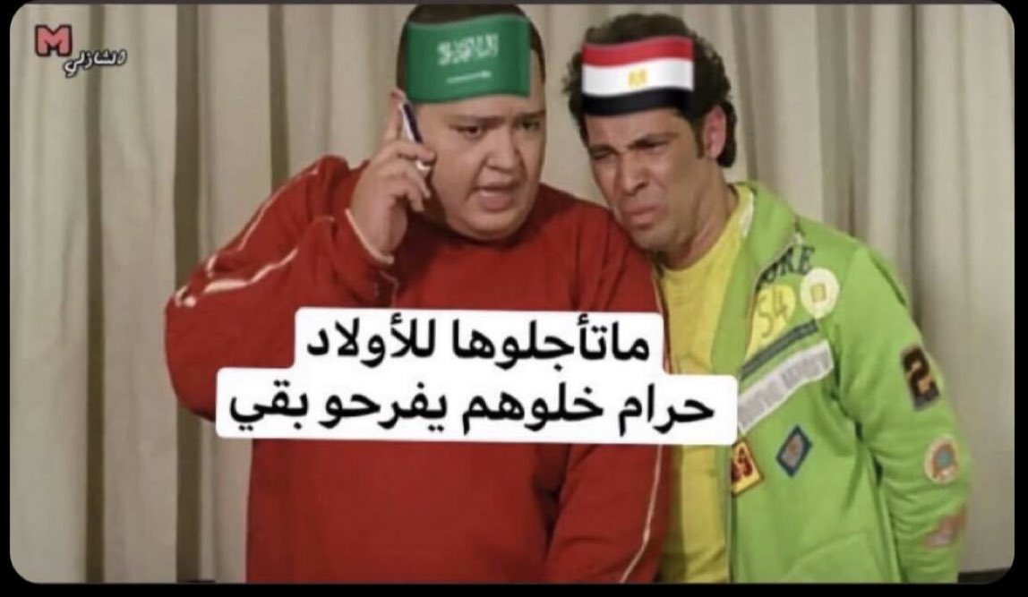 senioorina_'s tweet photo. كل الحب والتقدير والله لاخواننا السعوديين في قلوبنا والله 🥺😭♥️♥️♥️♥️.

 #ياريس_ارجوك_الطلاب_بتموت https://t.co/gqB9UHgw1X