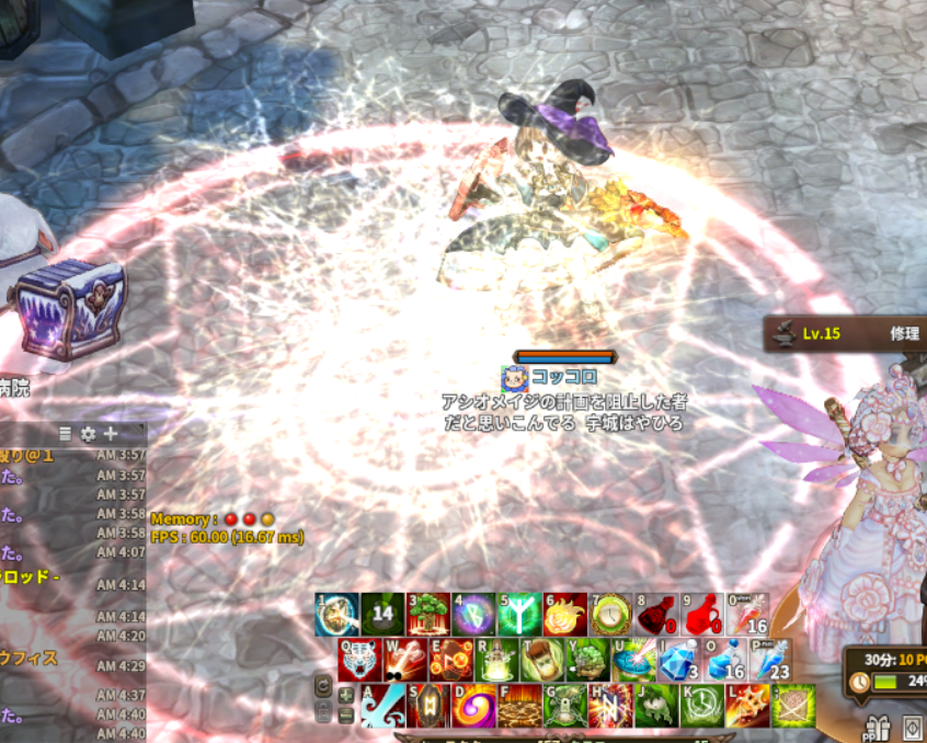 Forestguard Tosダリア鯖 はや おめでとうございますー やはりlv4でもスキルの当たり外れは大きそうですね