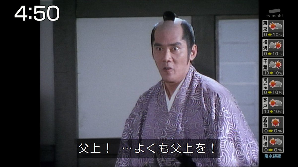 暴れん坊将軍 X 自刃 Hotワード 暴れん坊将軍 X 自刃 Hotワード