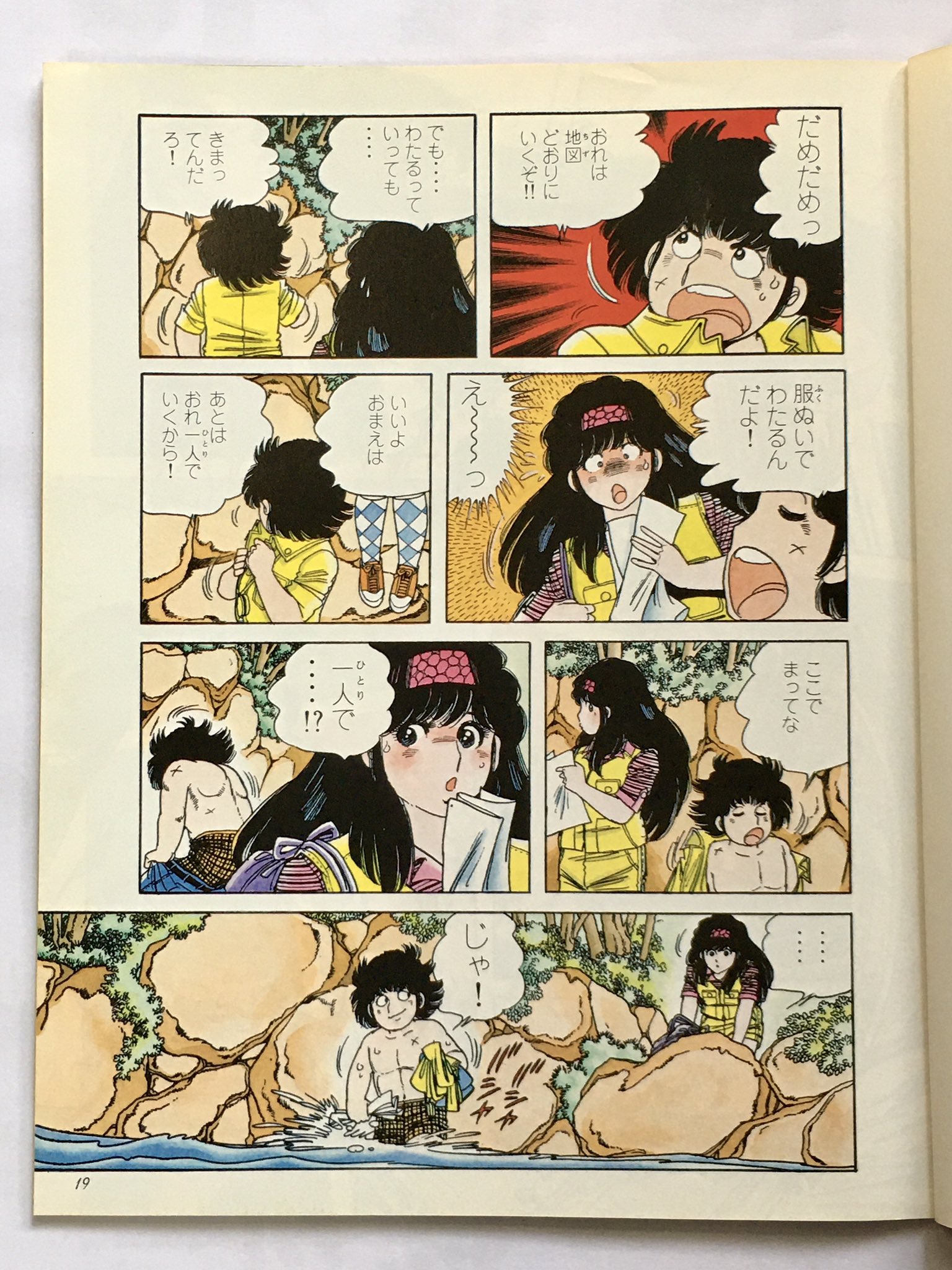 かぼちゃワイン　エロ 