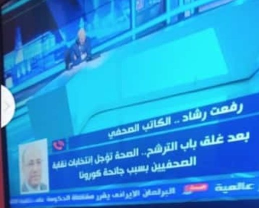doP0wa8i6bSxn6s's tweet photo. #ياريس_ارجوك_الطلاب_بتموت
هو احنا ملناش قيمه 🙄 هو الكلام و عكسه🙃 خايفين ع الصحفيين و احنا لا كفاية تؤتر  العالم كله مرعوب وكلام الوزير غير منطقي 😡 ارحمونا و كفايه عِند https://t.co/hGS1FDKQaR#ياريس_ارجوك_الطلاب_بتموت https://t.co/m3xaMFpH53