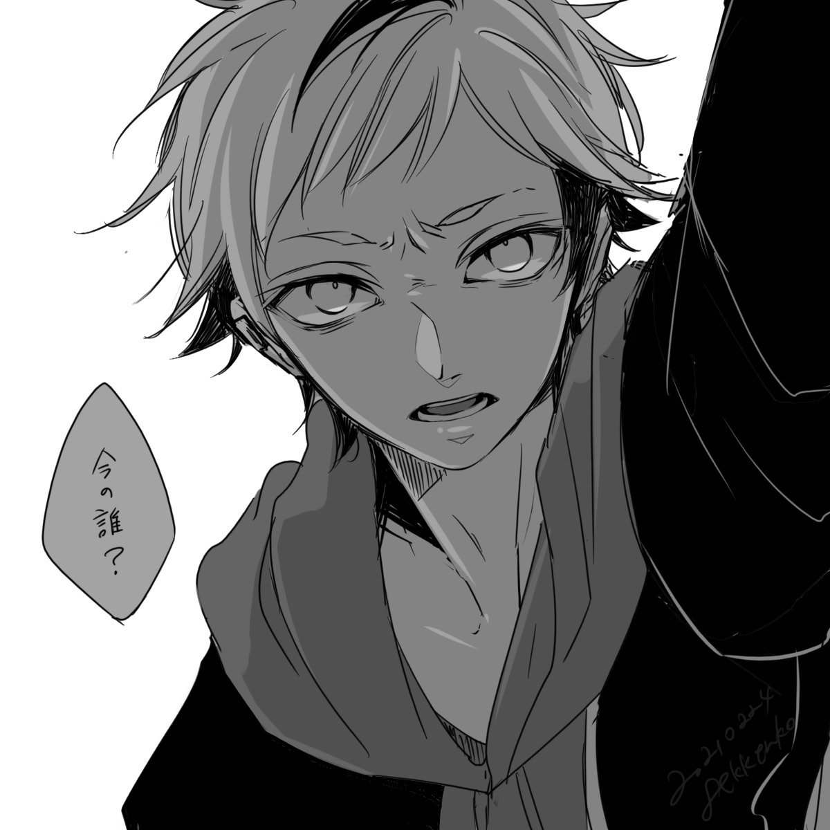 石鹸ころころは最近お絵かきしてないよ 嫉妬壁ドン川くんの啄白 T Co Bldxqgqdsk Twitter