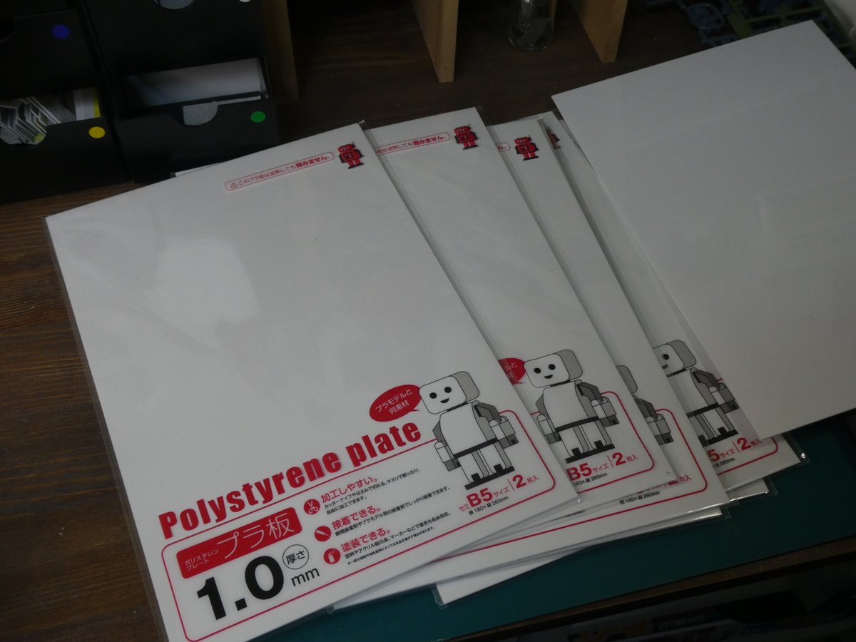 岬光彰 Twitterissa 昨日近所にセリアが出来た事を知ったので さっそくプラ板 を買って来た 硬くてシャープなスジボリやエッジに適したタミヤ製を工作用に回して こちらはプラ板ヤスリに この値段ならガンガン使える