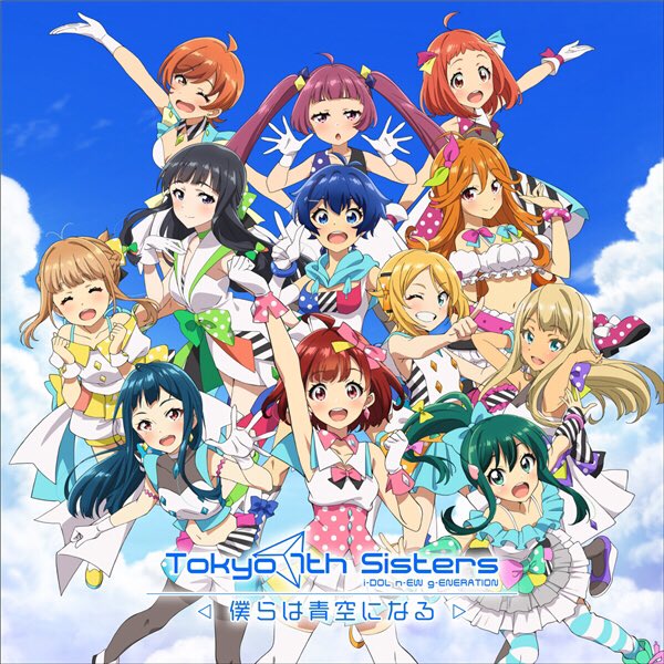 ゆり ことえり Nowplaying Departures あしたの歌 Movie Edit By 777 Sisters On Onkyo Hfplayer Highresaudio