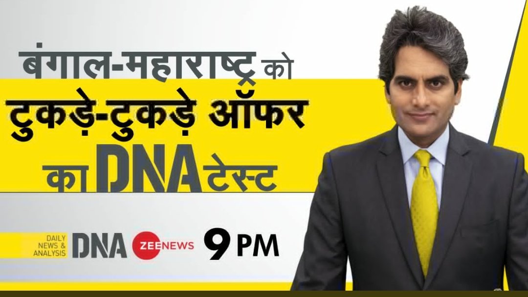 Max Rts........ 
<a href="/sudhirchaudhary/">Sudhir Chaudhary</a> Sir Ji

#ArrestPannu