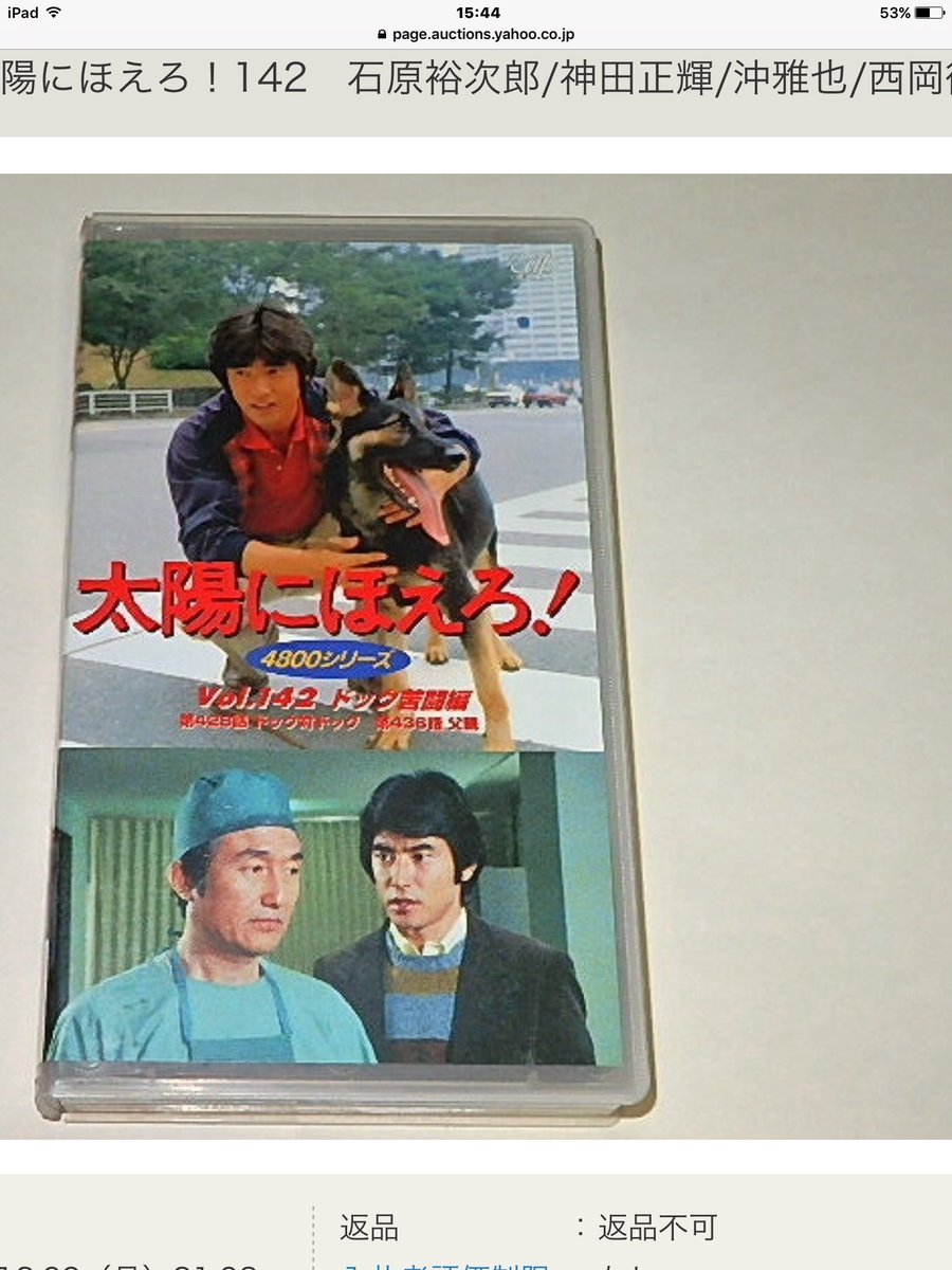 ドックm59 貴誌 大全集1 に 1980年 3月に殿下降板 スコッチ復帰 の 切り抜きが掲載されていましたね ドック登場準備と別に 金八の脅威 でスコッチ再投入 殿下降板を7月に遅らせたのが真相でしょうかね 金八先生のおかげで ドックm59 貴誌 大全集1 に 1980年 3月に殿下降板 スコッチ復帰 の 切り抜きが掲載されていましたね ドック登場準備と別に 金八の脅威 でスコッチ再投入 殿下降板を7月に遅らせたのが真相でしょうかね 金八先生のおかげで
