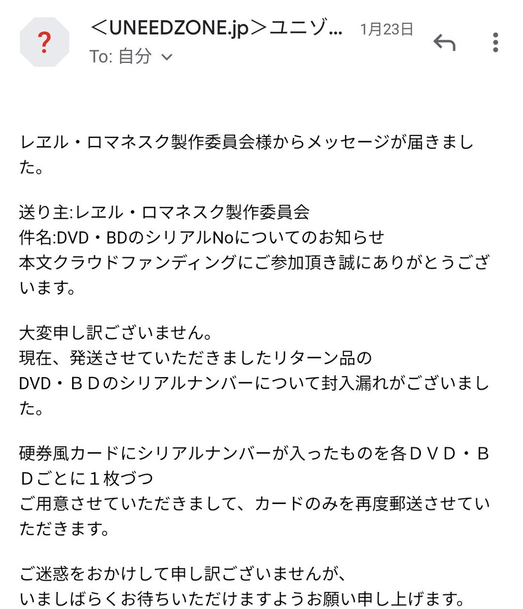 お待ち いただけ ます と 幸い です いただけます と いただきます の違い いただけますでしょうか は正しい敬語 Docstest Mcna Net