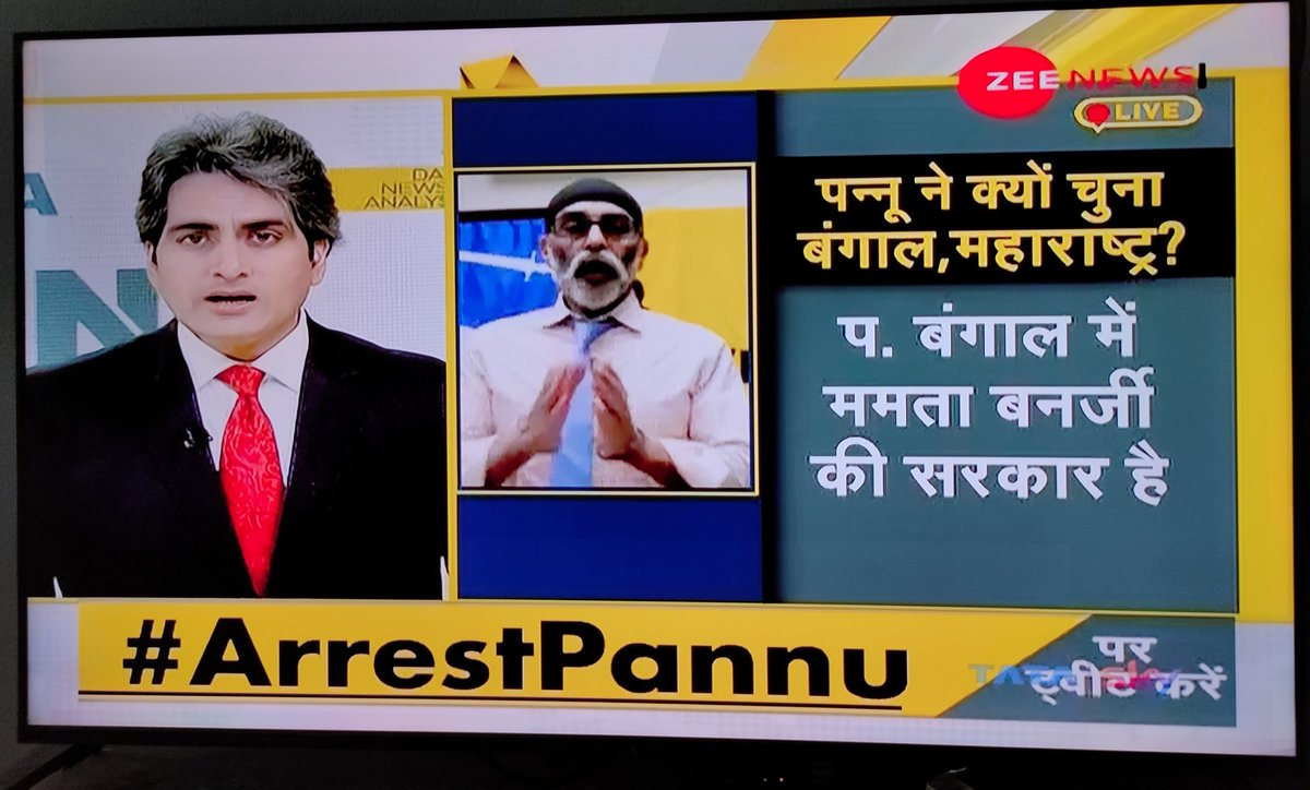 SubhendukumarM's tweet photo. #ArrestPannu
Save India, don't let out country to break.
@dna 
@sudhirchaudhary 
@ZeeNews 
@ZeeNewsEnglish https://t.co/zEYmnMgA8N