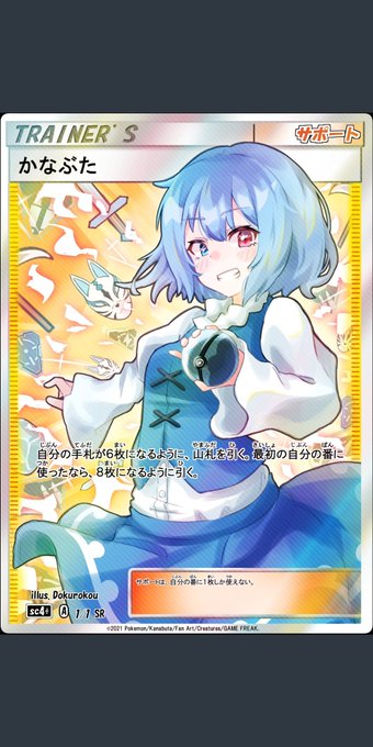 かなぶたのtwitterイラスト検索結果 かなぶたのtwitterイラスト検索結果