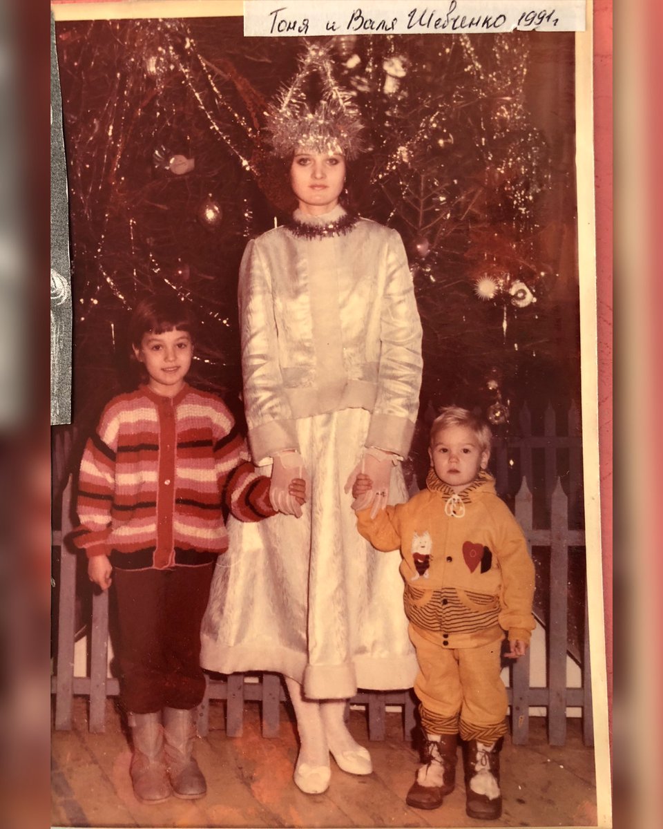 3 years old Myself and 7 years old my sister @AntoninaPantera back in 1991 ! 😍 Celebrating one of my first New Years ! 30 years ago I looked pretty 😀 @MuaythaiSisters 💪🏻💪🏻💪🏻
3х летняя я , и 7 ми летняя моя сестра Антонина, на Новом Году 1991 год. https://t.co/aOA4ESEq32