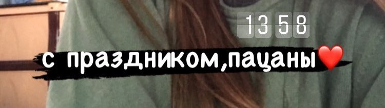 я заебалась, спасибо!😚🤲🏻