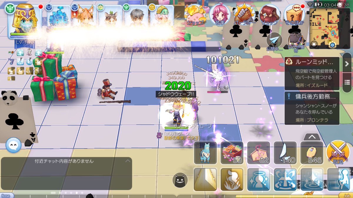 クーク ラグマス クルーザーも１確できた 金策狩場広がるー ラグマス