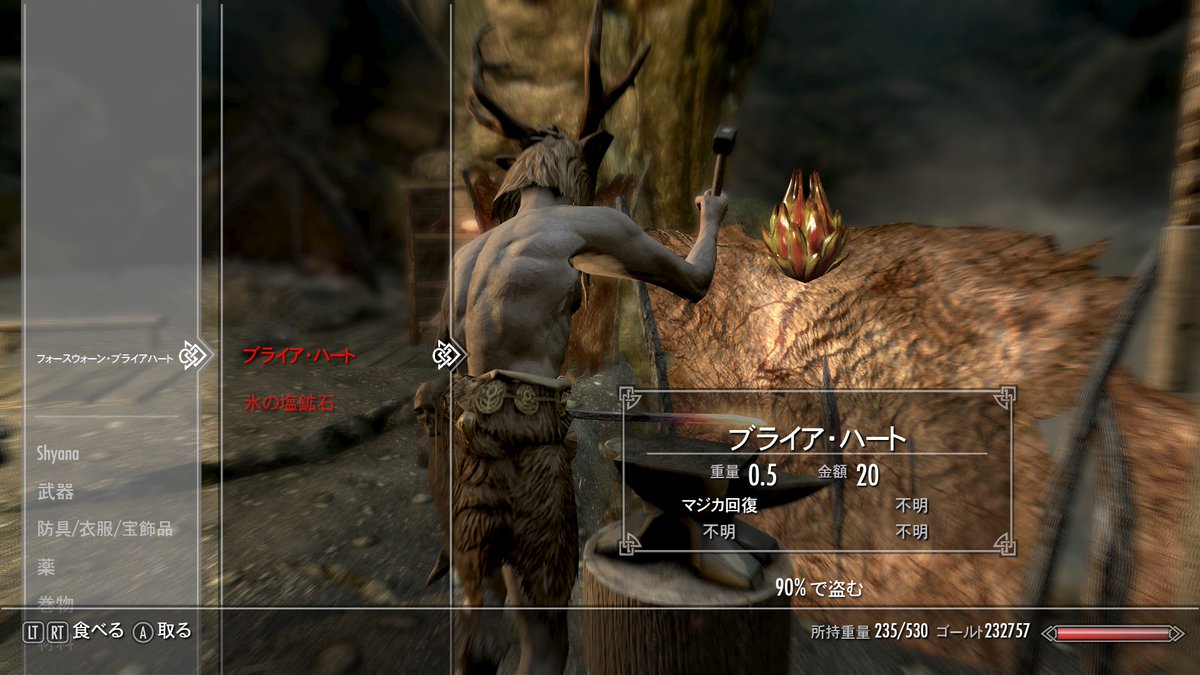 Shyana A Twitter 死体の上に育つブライア ハート リーチの血 Eso Eso Jp お気に入りの思い出 フォースウォーン ブライアハートから ブライア ハート をスリ盗ったら フォースウォーン ブライアハートは死ぬ Skyrim スカイリム 1 3 T Co E9dqrirwcm