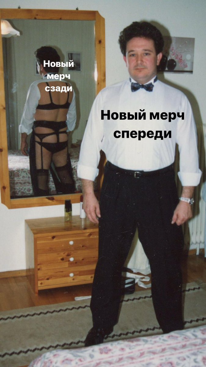 Классический комментарий)