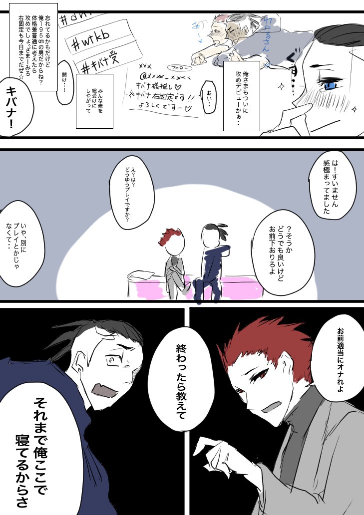 do_ramesia1717's tweet photo. 【〇〇しないと出れない部屋】
1/2
#wtkb
#kbwt? https://t.co/mMhsXUwIkD